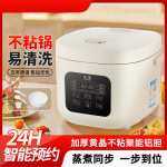山本智能家用多功能大容量电饭锅可预约定时不粘煮饭锅节能代发