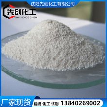 ˮ�ʹP���� �F؛ ���׷�̪  ���|ָԇ�� CAS��596-27-0 ���a����