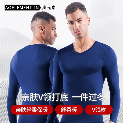 Men's Thin, Comfortable Autumn Base Layer: Basic V-Neck Fitted Underwear for Fall and Winter – Single Piece, Warm-Keeping Top