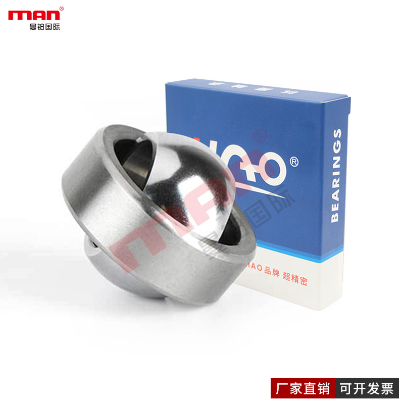 HAO关节轴承 GE 35 40 45 50 60 70 80 90 100 110 120 140ES 2RS