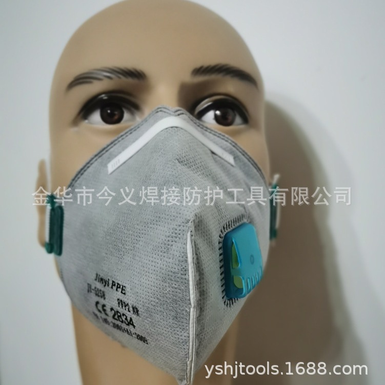 浙江今义活性炭折叠ffp2口罩CE认证 FFP2 NR带阀口罩头戴式口罩