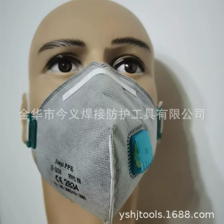 浙江今义活性炭折叠ffp2口罩CE认证 FFP2 NR带阀口罩头戴式口罩