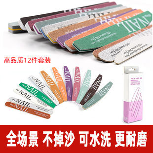 Nail file trimming sanding strip rubbing strip polishing strip manicure polishing sponge contusion strip nail salon special tool suit