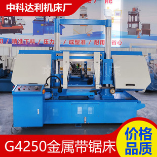 G4250Һ�����Ԅӎ�䏴�50���Tʽ�������䏙C䓽����ό��Î�䏴�