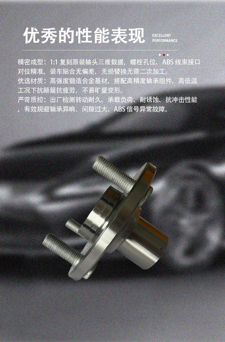 43502‑0D080LR front wheel hub shaft housing LR is suitable for Toyota 08 Vios