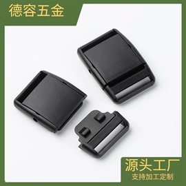 插扣;其他箱包配件;鞋扣