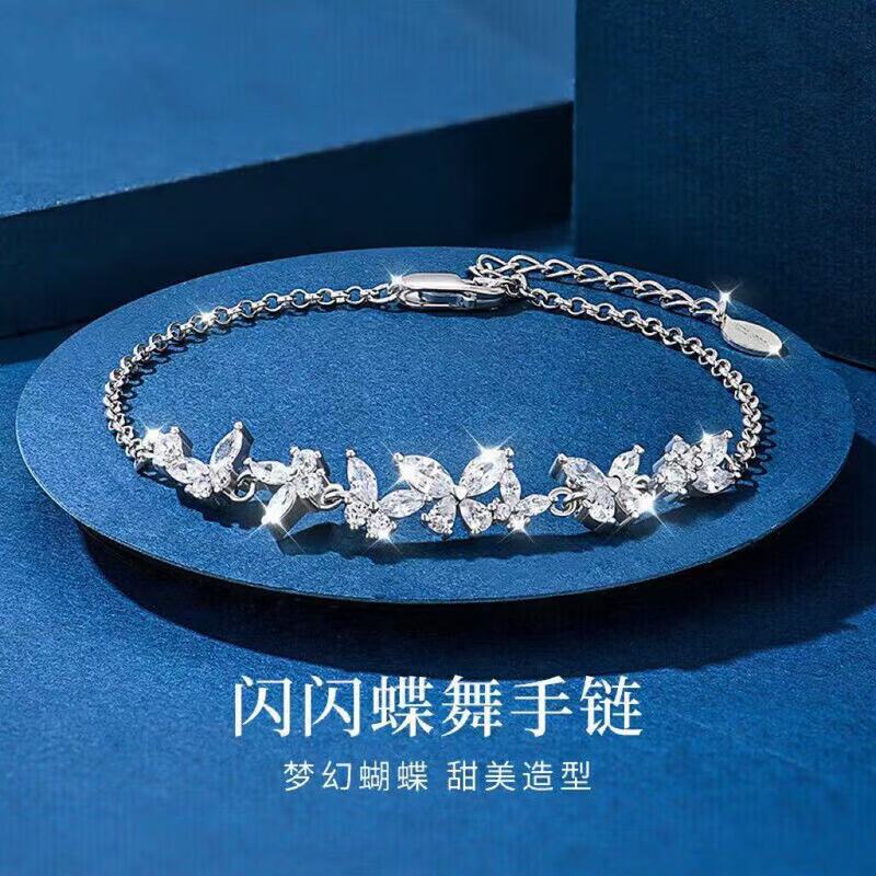 Wisteria Flower Smile Bracelet Women's Fashion Light Luxury Style Bracelet Internet Celebrity Simple Temperament Hand Jewelry Wholesale