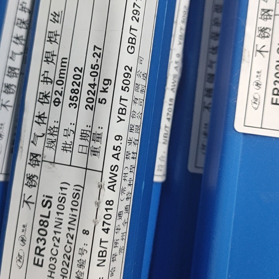 哈焊华通ER308LSi不锈钢焊丝直条 不锈钢氩弧焊丝2.0 2.4直条5公