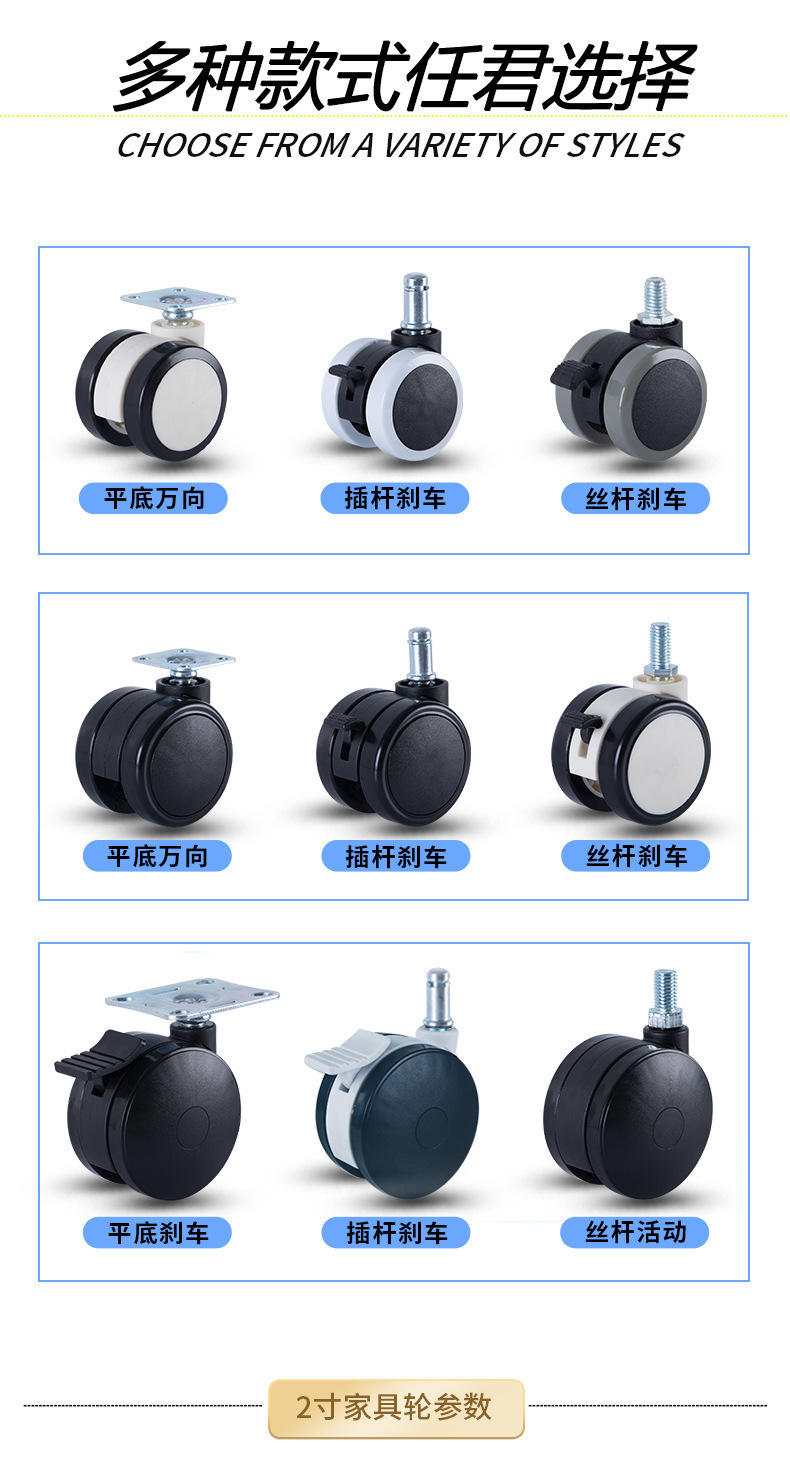 家具轮详情页1_06