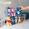Cotton doll, storage system, stand, capacious plush jewelry, toy