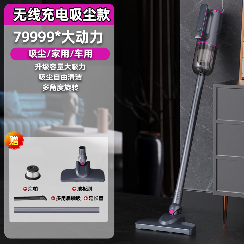 吸尘器家用大吸力无线手持式强吸地毯猫毛宠物吸拖一体吸尘机|undefined