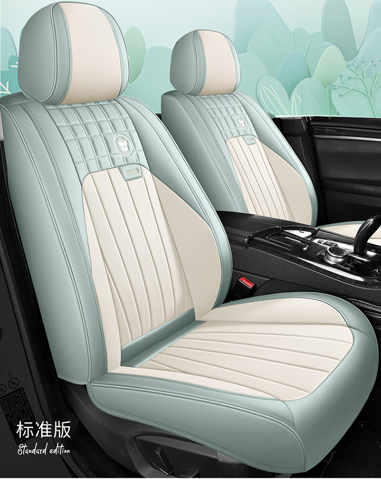 Car Seat Cushion Full Surround Leather New Model Car Seat Cover Universal for All Seasons Five-Seater Leather Special Seat Cushion Cover