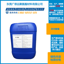 ۰߻ | 67816-09-5 ϹIӄ