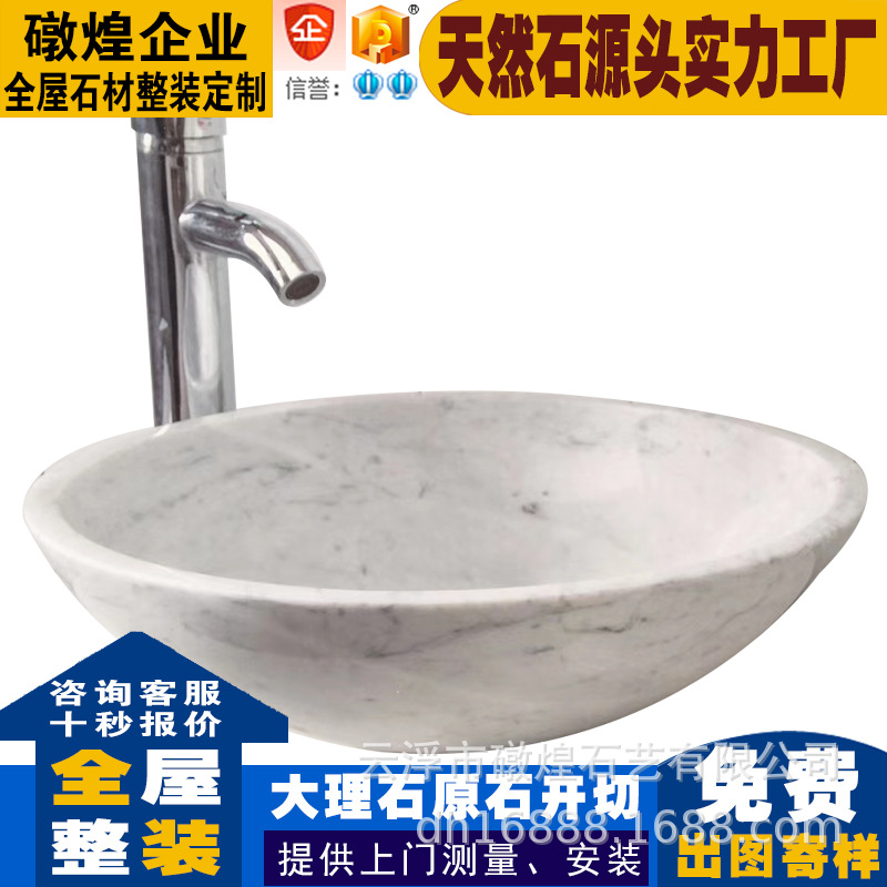 Guangxi White 43 * 43 * 13,5