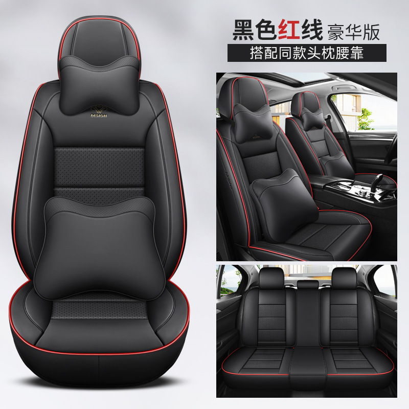 Universal – Seat cushion, seat cover Seasons - red-5