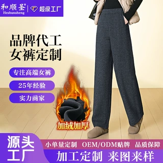 加绒加厚羊毛阔腿裤女冬季新款松紧腰显瘦保暖休闲弯刀裤加工定制
