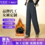保暖冬季加厚定制阔腿裤