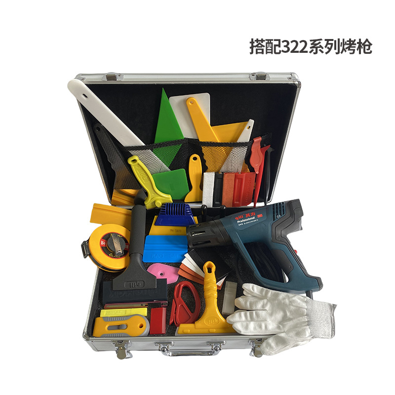 Herramienta de película de automóvil multifuncional de aleación de aluminio caja de herramientas de hardware