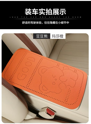 Car armrest cushion, suede plush bear perforated armrest protective cover, universal central armrest heightening pad (Armrest box pad) - martha-orange