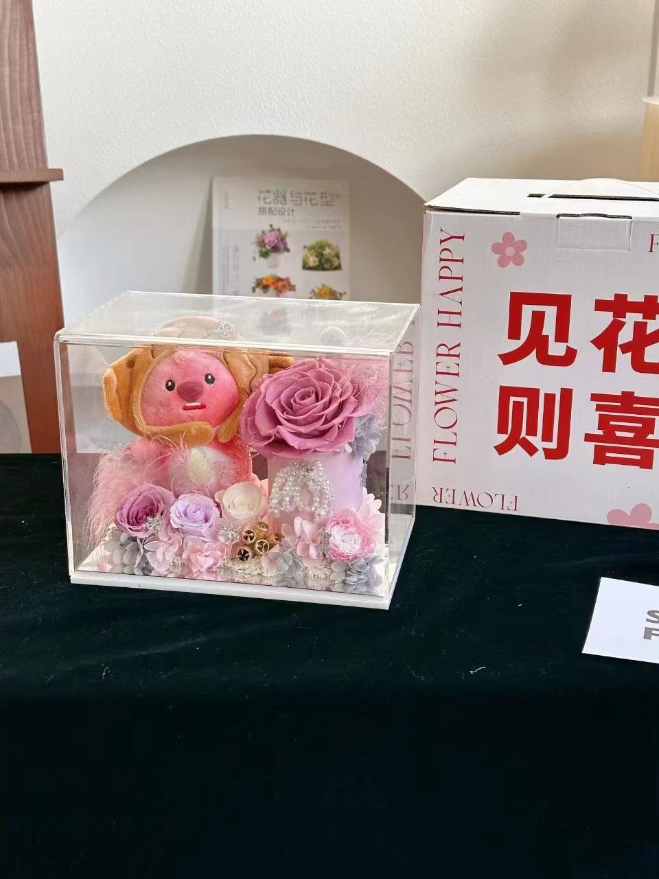 물고기 머리 모자 루비