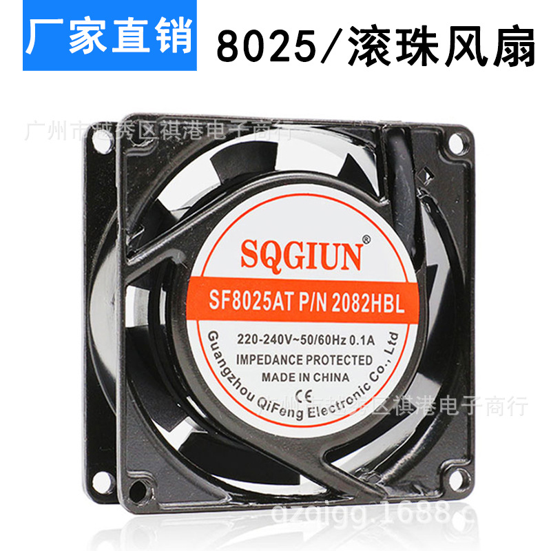 8025 220V风机 SF8025AT 2082HBL 双滚珠 8CM机箱机柜散热风扇
