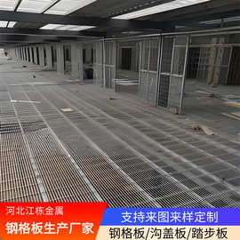 热镀锌鸽舍地网鸽舍养殖扁铁地网钢格栅隔绝鸽粪长孔网格鸽舍地网
