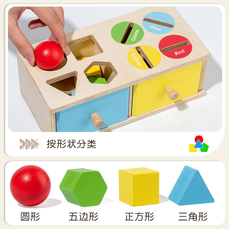 Weiweihu caja de clasificación de formas de color rompecabezas para niños, combinación de educación temprana, bloques de construcción cognitivos, ayudas didácticas, juguetes de madera maciza al por mayor