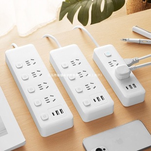 Office Socket Multi-Functional Multi-Hole Smartphone Charging Long-Line Plug Plug-In Electrical Appliance Dormitory Socket