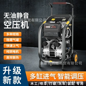 Xinhanxuan Air Pump Air Compressor Small High Pressure Oil-Free Air Pump True Stone Paint Spraying Machine Paint Air Compressor