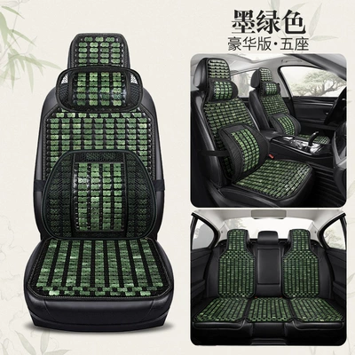 Cool pad – seat cushion bamboo mat car mat - hl4-color-luxury-edition-dark-green