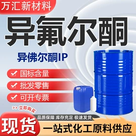 酯;二元醇;涂料稀释剂