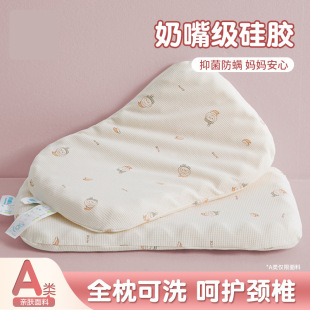 ��ͯ�o�i׵���^�������\���z��0-3�q�냺�׃��@������о���^��ֻ