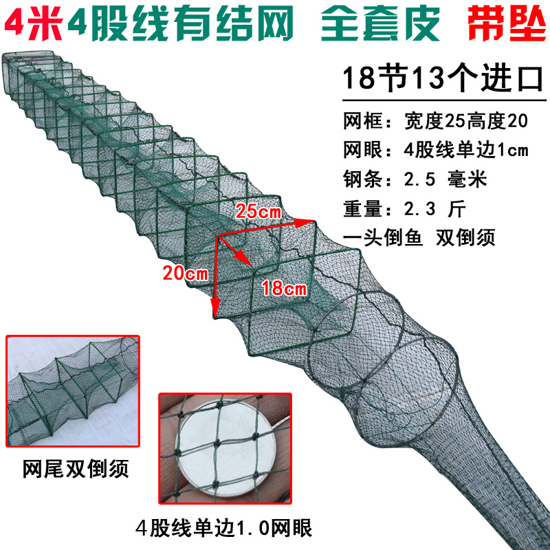 2  4米4股18节13门2.0网眼.jpg