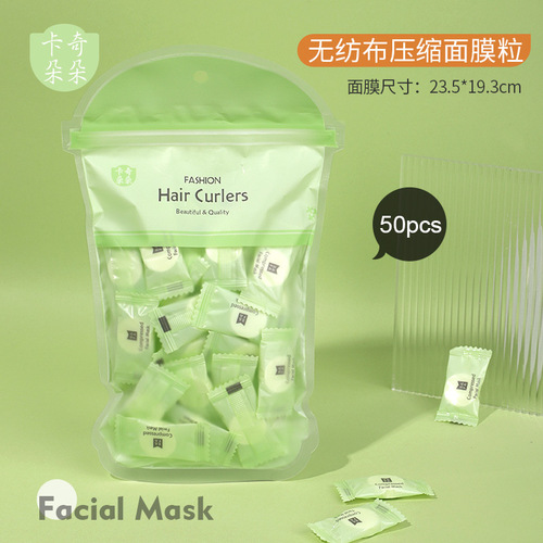 Kaqiduoduo compressed facial mask paper, non-woven fabric for spa, hydrating wet mask, 50 pieces, individually packed KK852