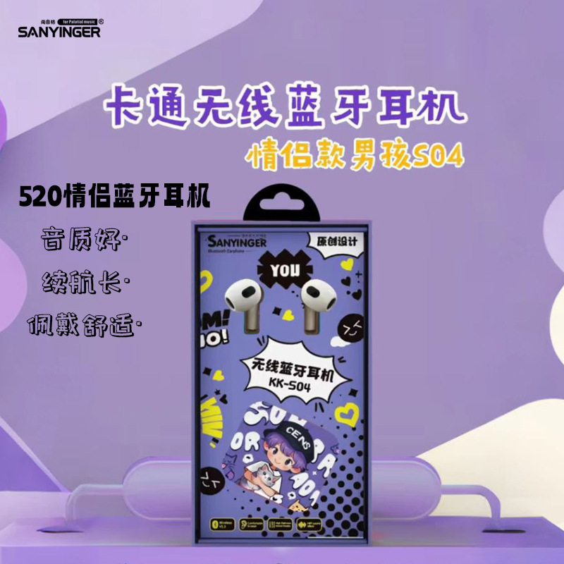 Bluetooth【S04】2025年オリジナルカップル向け漫画風ワイヤレスフラットイヤホン Bluetoothイヤホン|undefined