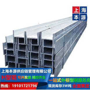 ��ɽ�����-����H���W40x278��Wϵ��H��䓺����r��