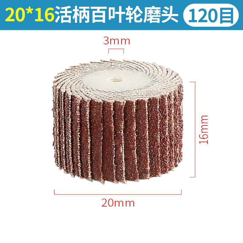 Mango suelto Louver moler cabeza impulsor 3mm papel de lija gasa rueda Metal pulido óxido eliminación impulsor eléctrico molienda cabeza