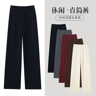 天丝高腰垂感直筒裤女秋季新款窄版阔腿裤宽松显瘦休闲裤长裤