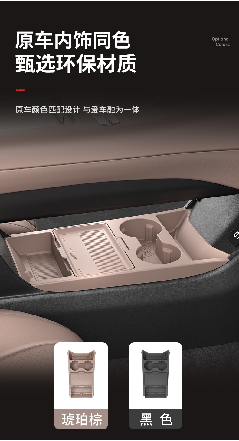 Suitable for 26 Models of Chery Tiggo 7L Central Control Storage Box Omoda C7 Storage Box Tenet T7 Modification Parts