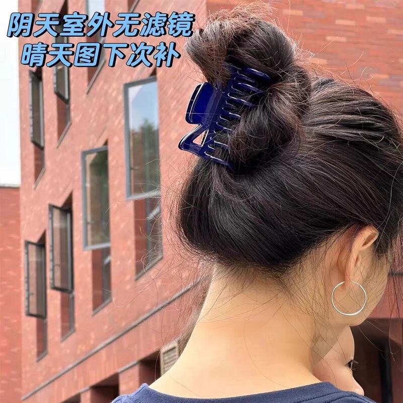 老友记瑞秋同款蓝色抓夹女双齿后脑勺盘发鲨鱼夹日常百搭中号发卡|undefined