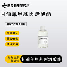 ���͆μ׻���ϩ���� 2,3-���u����������ϩ���� gc98% 100G��ӆ