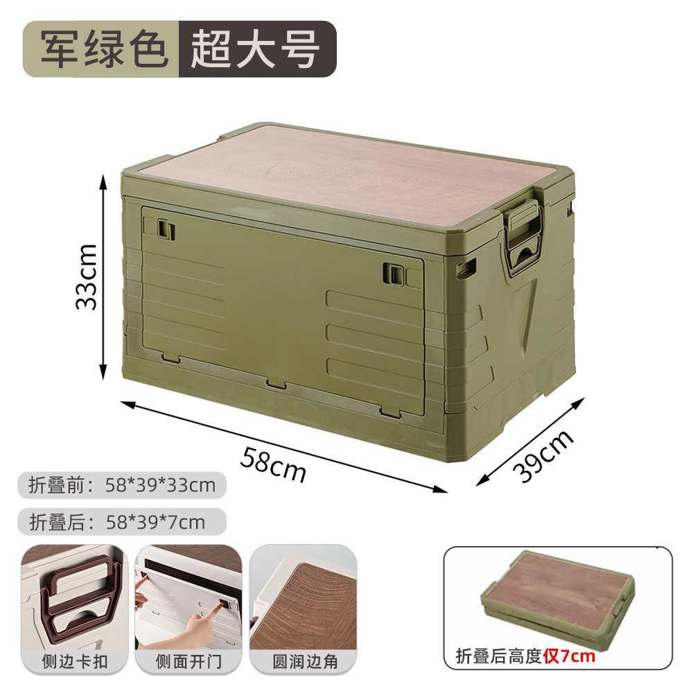 Caja de almacenamiento al aire libre a prueba de polvo doméstica portátil plegable caja de camping grande sin instalación caja de almacenamiento plástico al por mayor