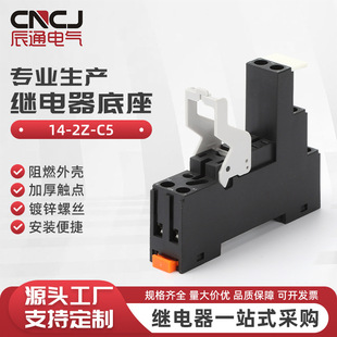 14-2Z-C5�^�����������   1Z-C5 IDEC��Ȫ�^���RJ2S-CL RJ1S-C