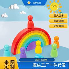 子供の幼稚園の積み木のカラーの木製の畳み込み楽百変は益智のおもちゃの虹の虹の部屋をつづり合わせます。