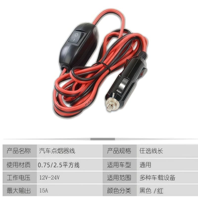 Car cigarette lighter plug, pure Siqaret yandırıcısı