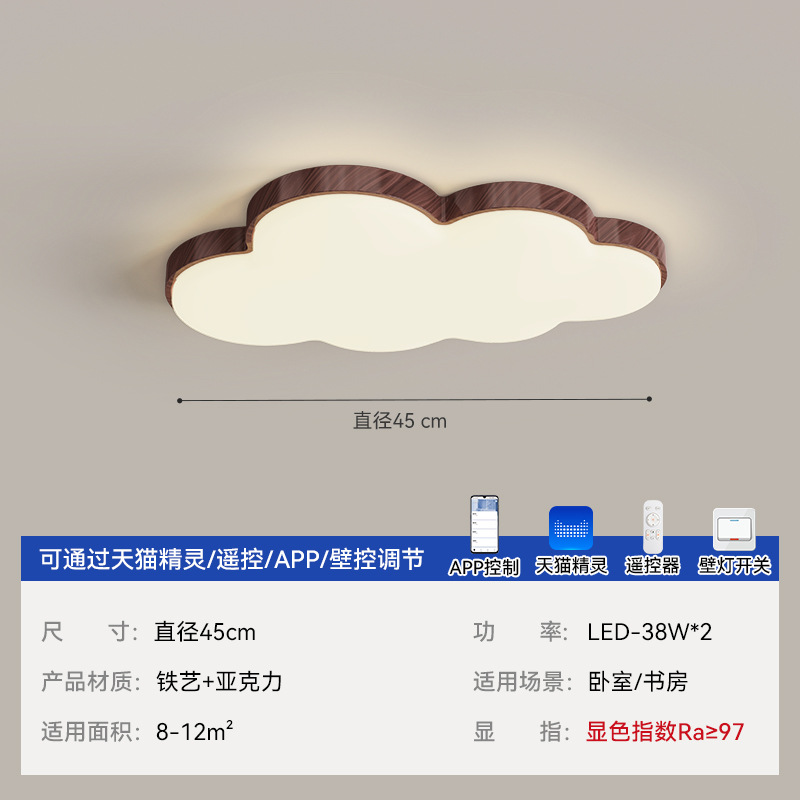 Luz de dormitorio de madera nubes diámetro 45cm (Tmall)