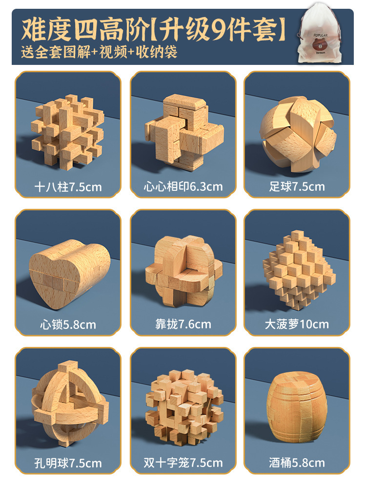 훌륭한 가치 - 난이도 4 고급 [업그레이드된 9종 세트] 무료 보관 가방/일러스트 풀 세트/비디오