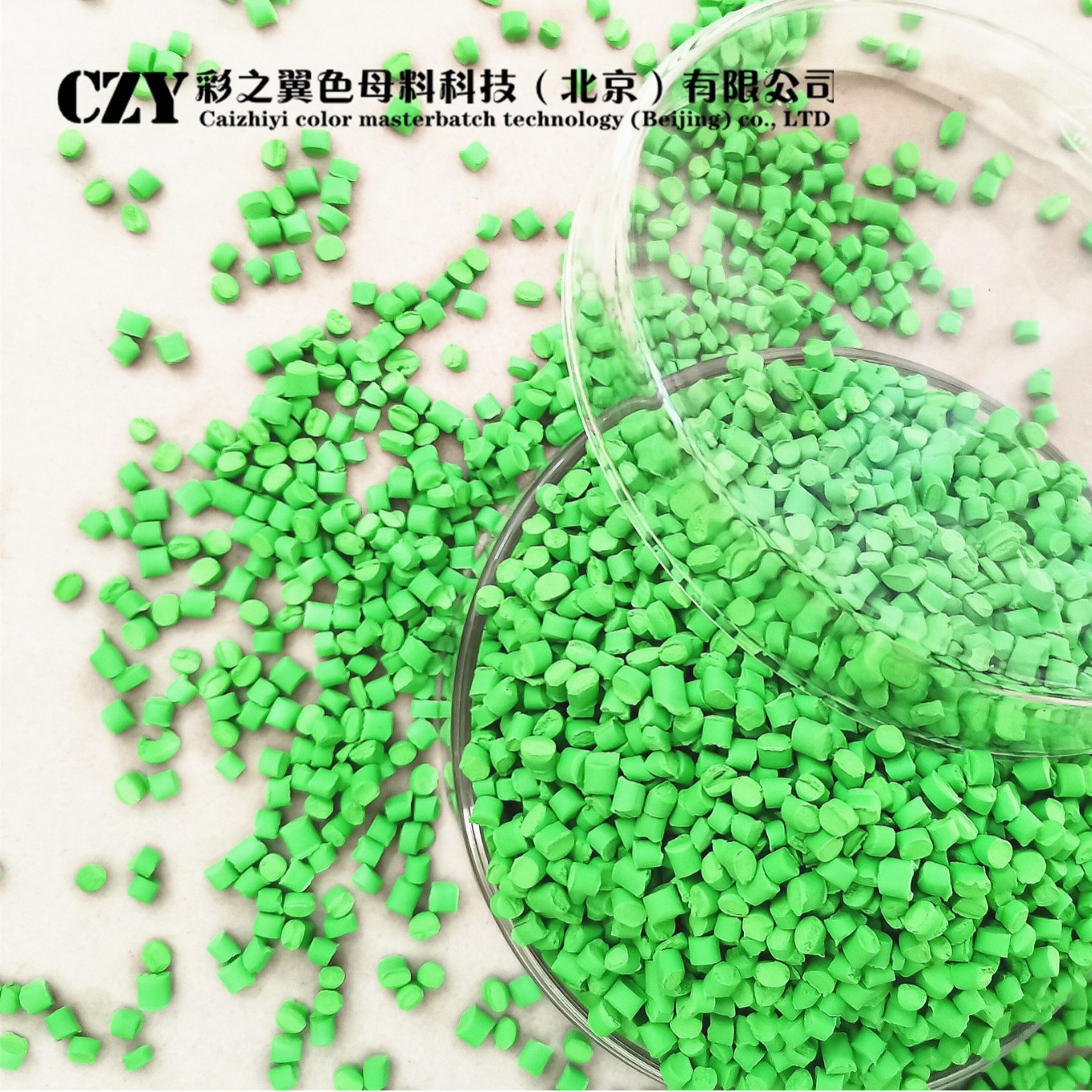 发泡型绿色 深绿色 果绿色 草绿色色母粒 绿色母粒生产厂家