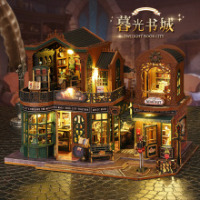 佳特DIY小屋ES017暮光书城木质手工拼装微缩景观模型摆件生日礼物
