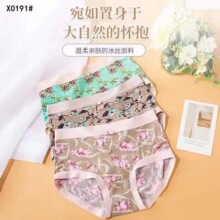 ��������0191���z�������|�יn��ˬ���m����ӡ��Ůʿ������ѝ